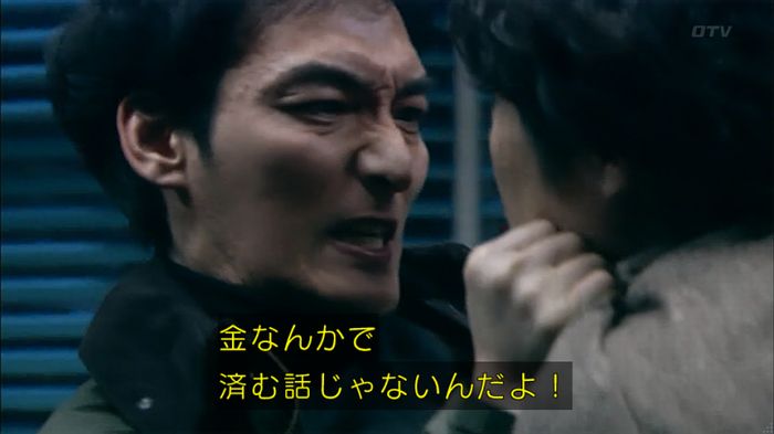 嘘の戦争のキャプ279