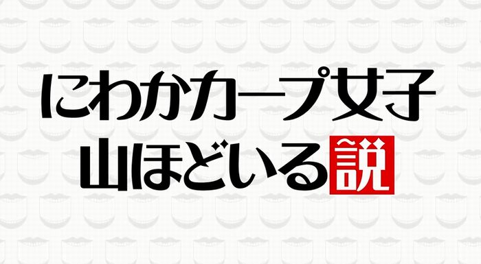 水曜日のダウンタウンのキャプ2