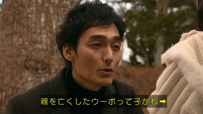 嘘の戦争のキャプ244