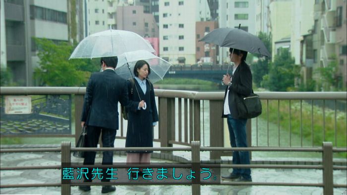 明日の約束のキャプ488