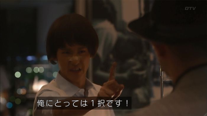 僕たちがやりましたのキャプ570