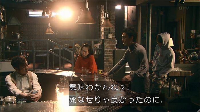 嘘の戦争のキャプ72