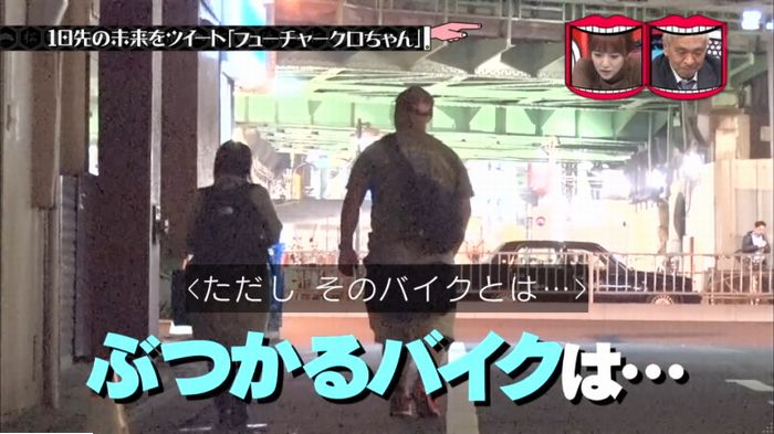 水曜日のダウンタウンのキャプ89