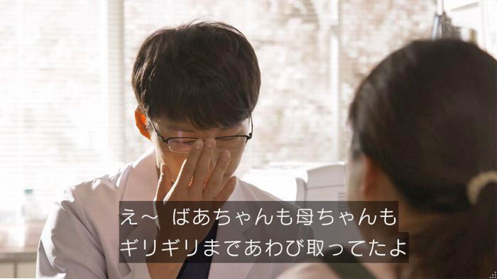 コウノドリ最終回のキャプ886