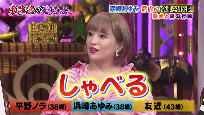 今夜くらべてみましたのキャプ240