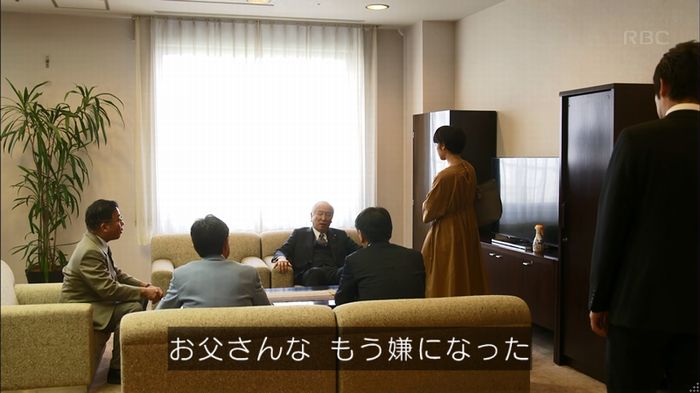 リバース 最終回のキャプ62