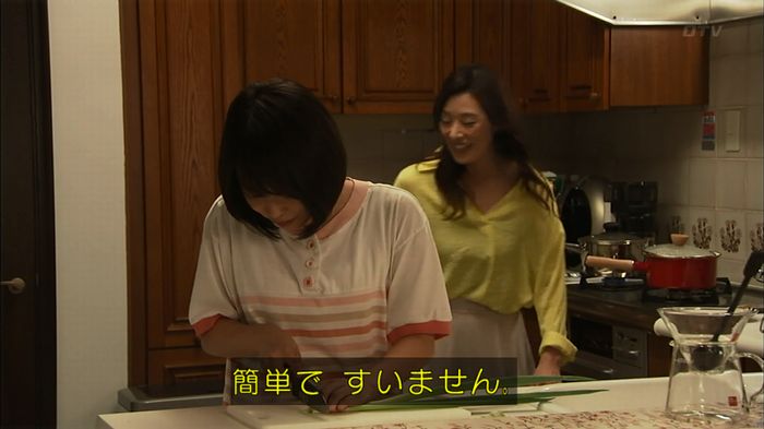 ウツボカズラの夢1話のキャプ492