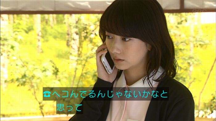 あなたのことはそれほどのキャプ221