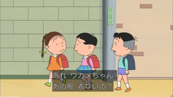 サザエさんのキャプ82