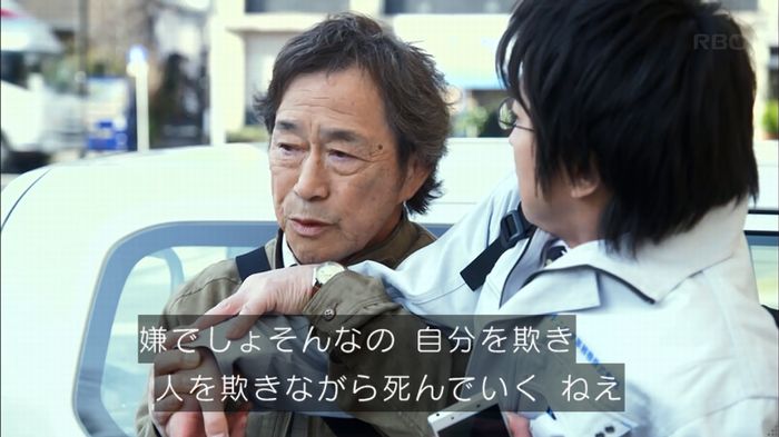 リバース 1話のキャプ702