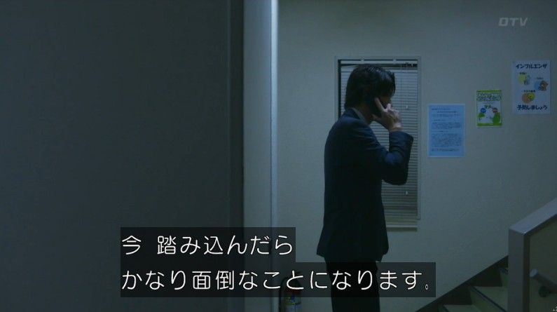 いきもの係 4話のキャプ656