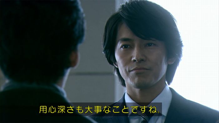 嘘の戦争 1話のキャプ240