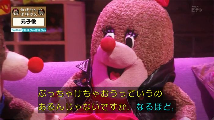 ねほりん元子役のキャプ17