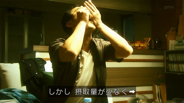 いきもの係 3話のキャプ603