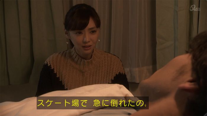 奪い愛 6話のキャプ570
