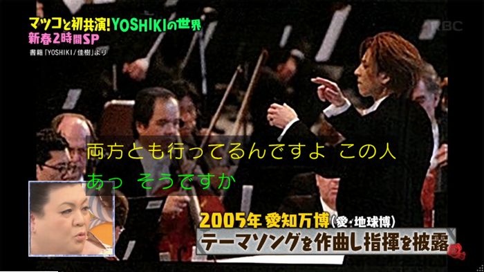 マツコの知らない世界のキャプ200
