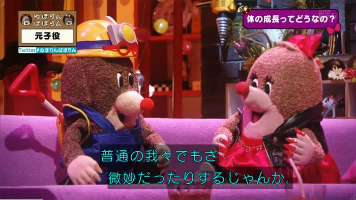 ねほりん元子役のキャプ302