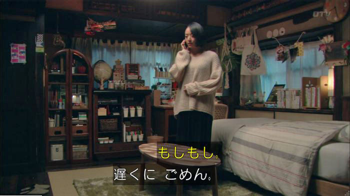 明日の約束のキャプ250