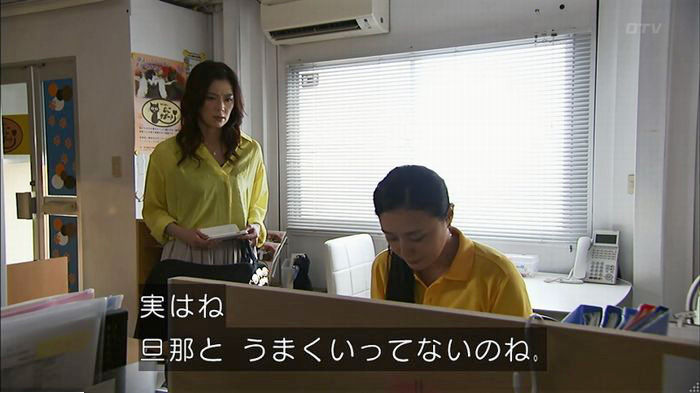 ウツボカズラの夢6話のキャプ70