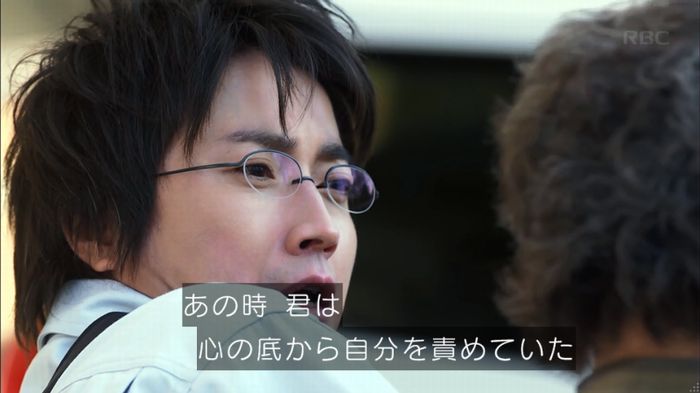 リバース 1話のキャプ706