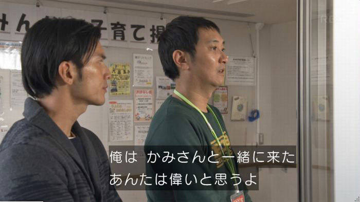 コウノドリ最終回のキャプ311