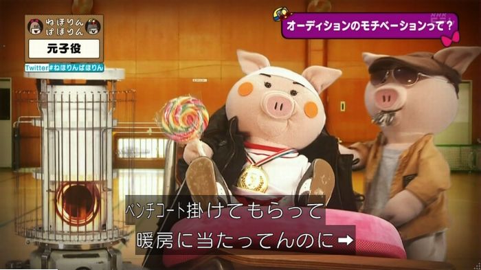 ねほりん元子役のキャプ158