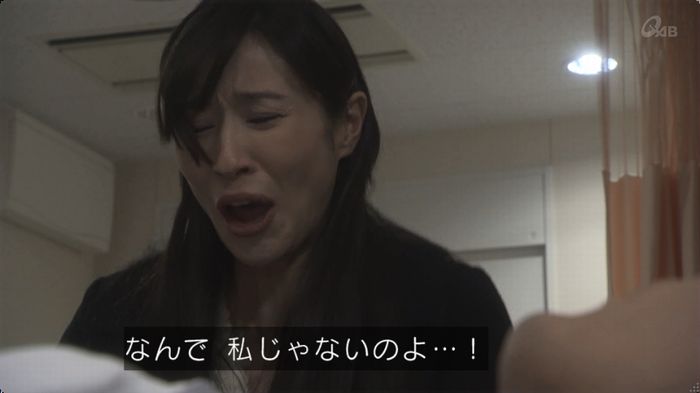 奪い愛 最終回のキャプ89