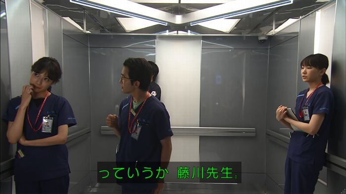 コード・ブルー2話のキャプ189