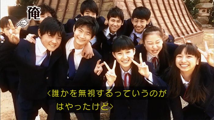 リバース 1話のキャプ479