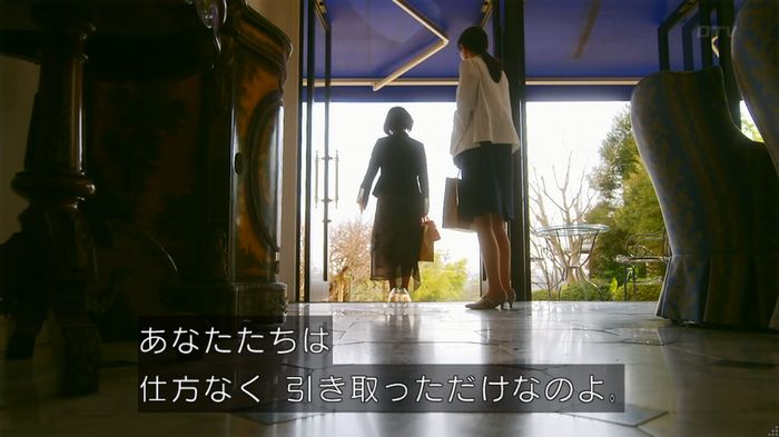 人は見た目が100パーセントのキャプ588