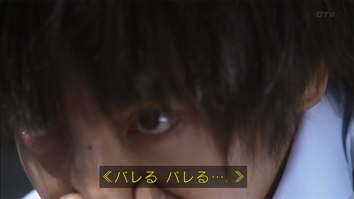僕たちがやりましたのキャプ29