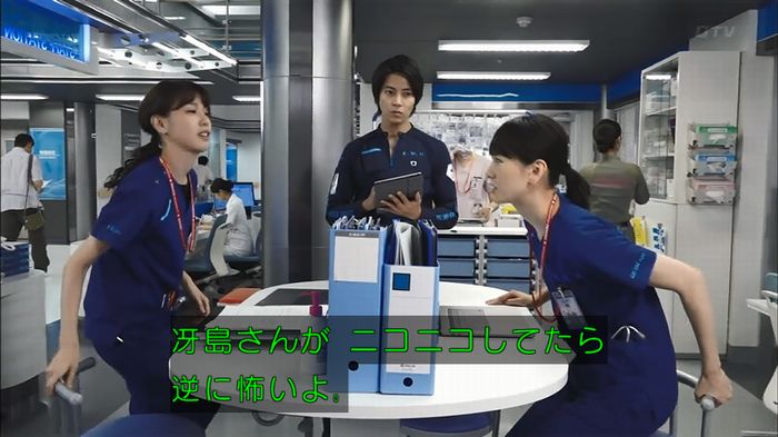 コード・ブルー6話のキャプ19