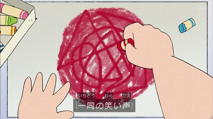 クレしん殴られウサギ回のキャプ25