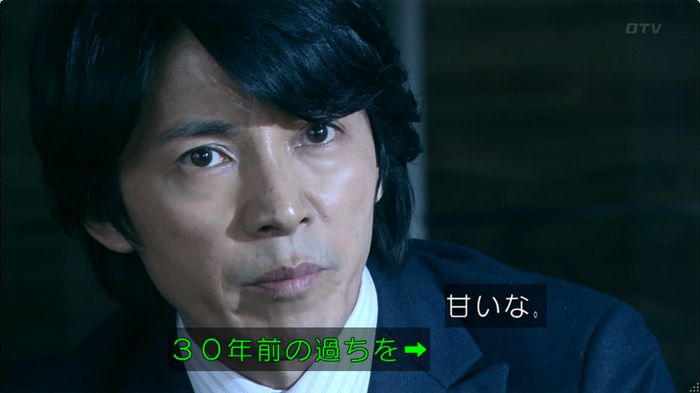 嘘の戦争のキャプ612