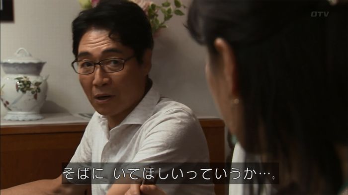 ウツボカズラの夢4話のキャプ532