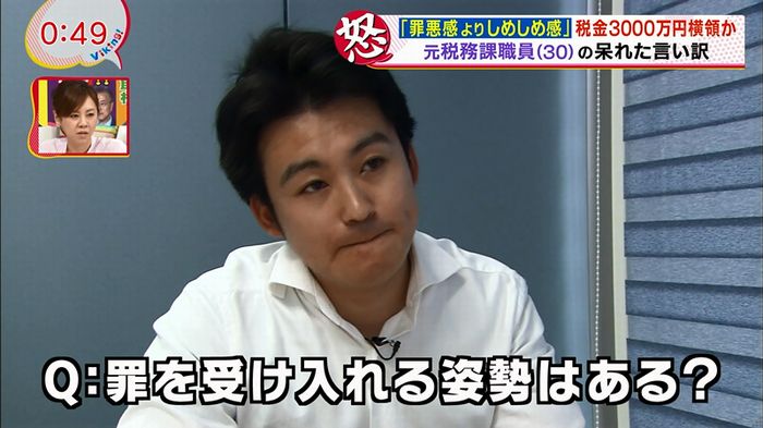 あなそれ 2話のキャプ53