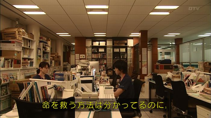 コード・ブルー4話のキャプ583