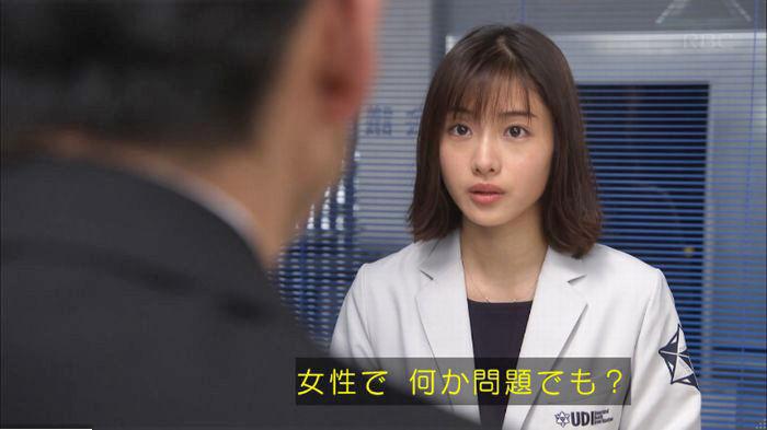 アンナチュラル3話のキャプ69