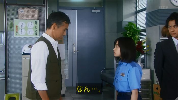 警視庁いきもの係 8話のキャプ61