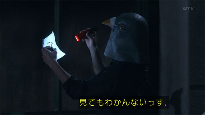 僕たちがやりましたのキャプ413