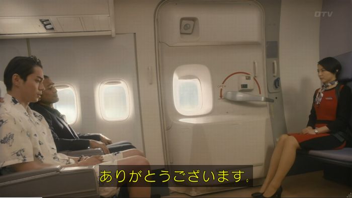 コンフィデンスマンJP 1話のキャプ203