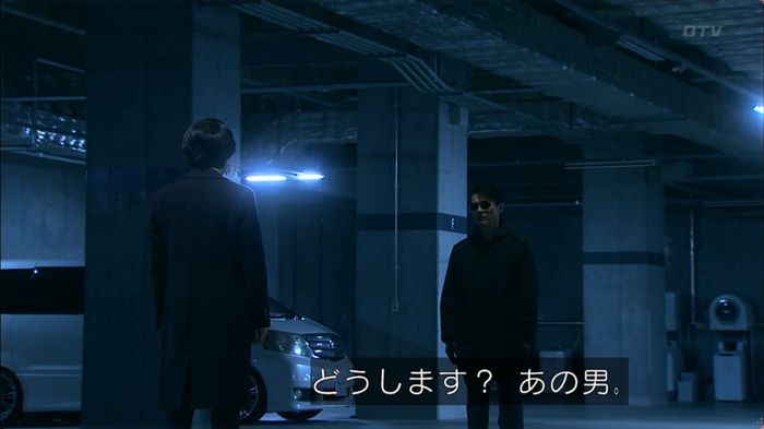 嘘の戦争のキャプ52