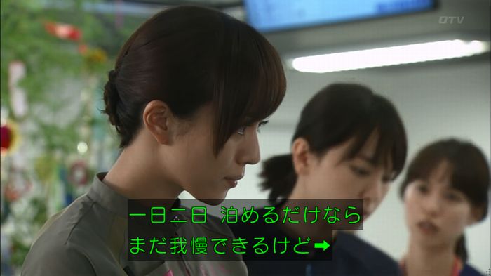 コード・ブルーのキャプ375