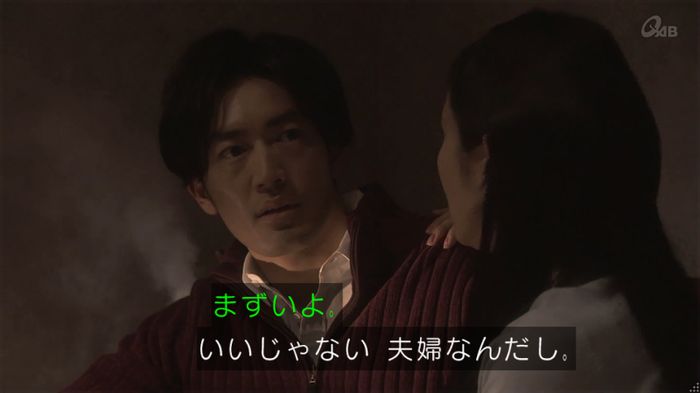 奪い愛 4話のキャプ382