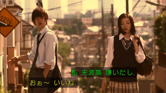 僕たちがやりましたのキャプ351
