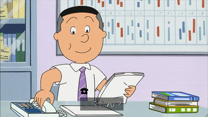 サザエ先輩のキャプ59