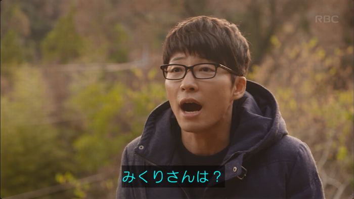 逃げ恥 8話のキャプ599