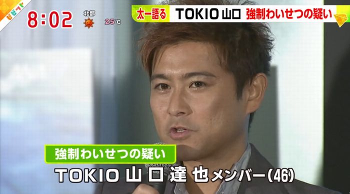 ビビットのキャプ23
