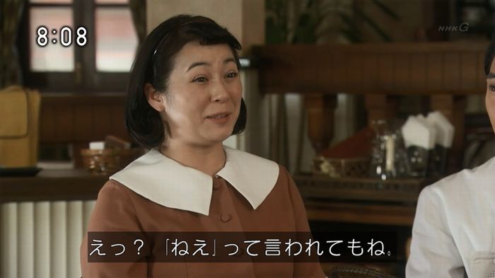 ひよっこ 76話のキャプ116