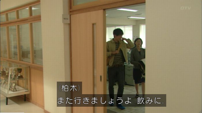 明日の約束のキャプ375